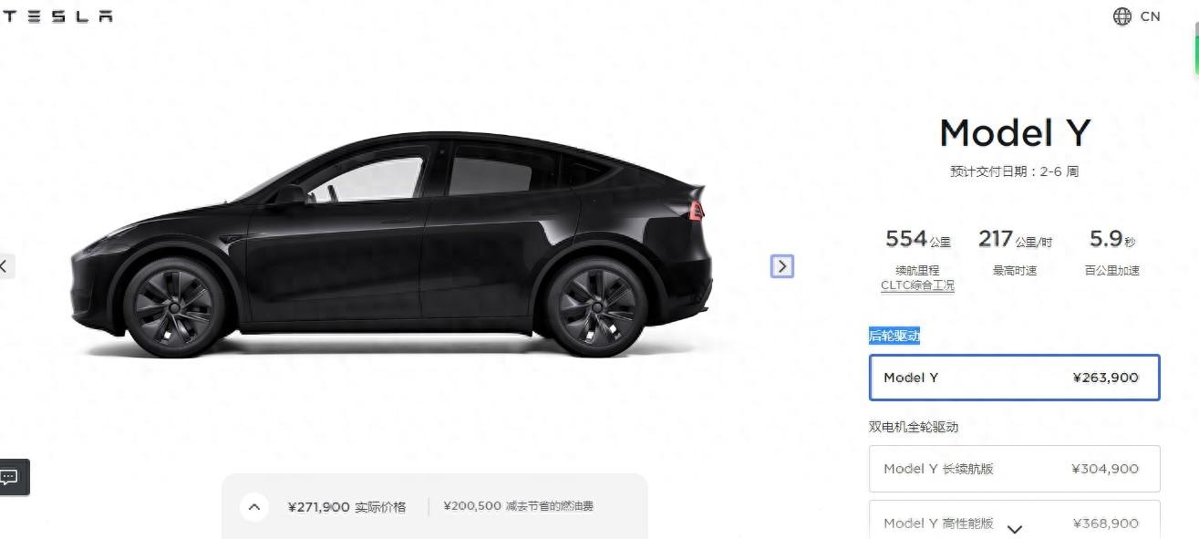 特斯拉中国Model Y全系涨价5000元