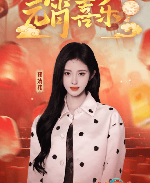 江苏卫视官宣元宵晚会阵容：孙楠大张伟等人助阵