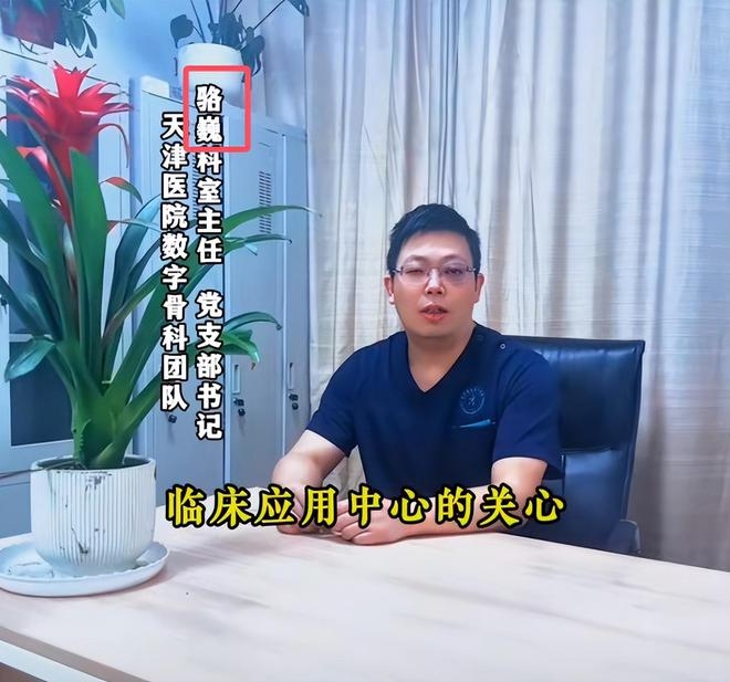 天津医院多名医护被斩 着名骨科医生骆巍不治