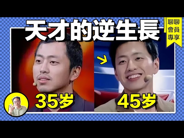 微观辨水，辩火，超级记忆力，植物大师，精神病患者，水哥究竟有怎么的故事，又是怎样拥有这些超能力的呢......｜总裁的杯中宇宙