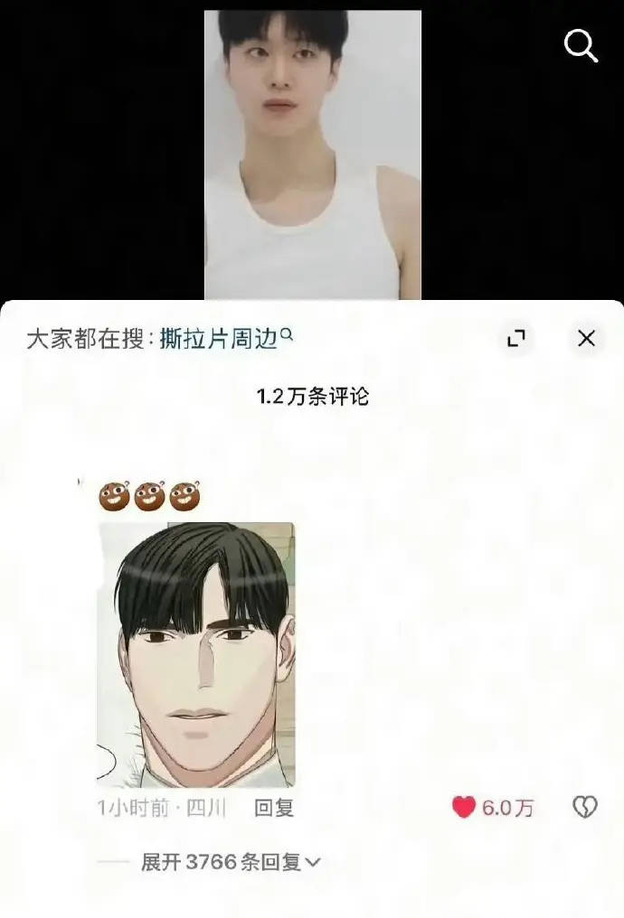 范丞丞工作室疑似隐藏撕拉片拍摄花絮 因造型问题引发争议