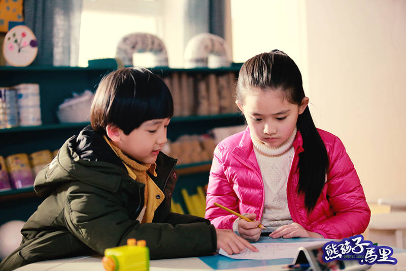 儿童喜剧电影《熊孩子马里》定档5月31日 笨贼撞上“小鬼当家”啼笑皆非