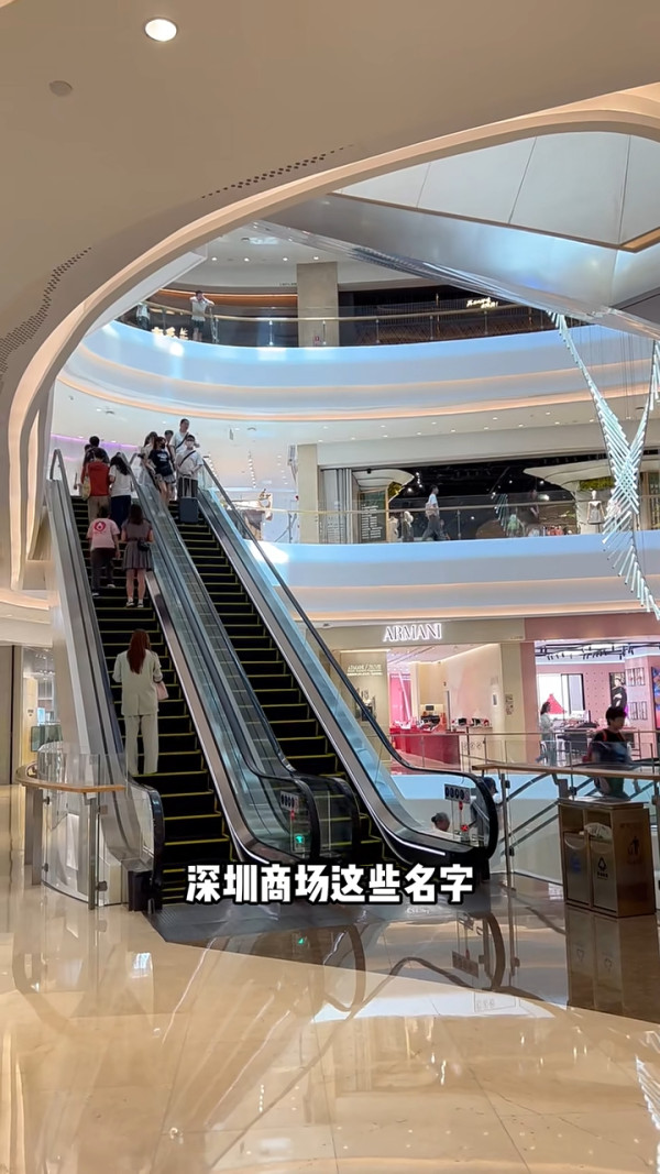 深圳商场名字太相似引热议 内地人都崩溃：壹方/万象/卓悦傻傻分不清