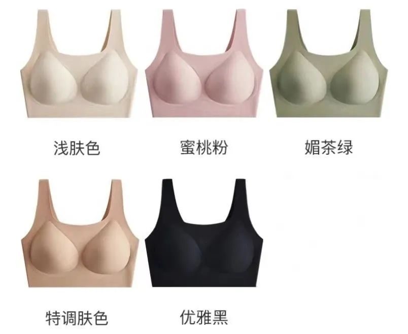 穿白衬衫也不透的“隐形”内衣！柔软无痕、舒服透气，穿了像没穿一样！