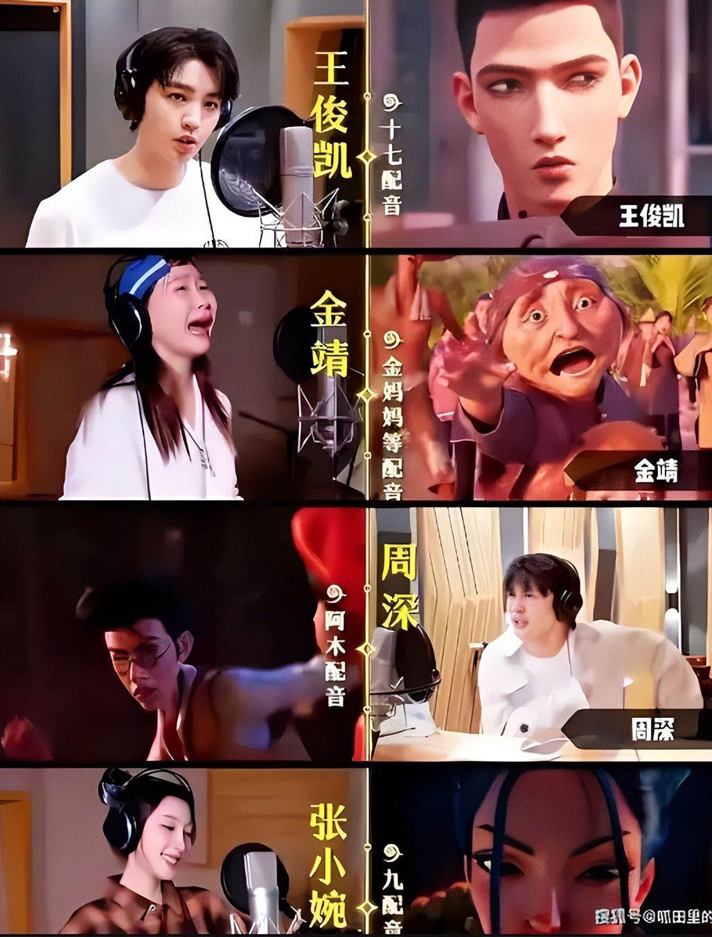 《时间之子》：时光会老，爱情不散