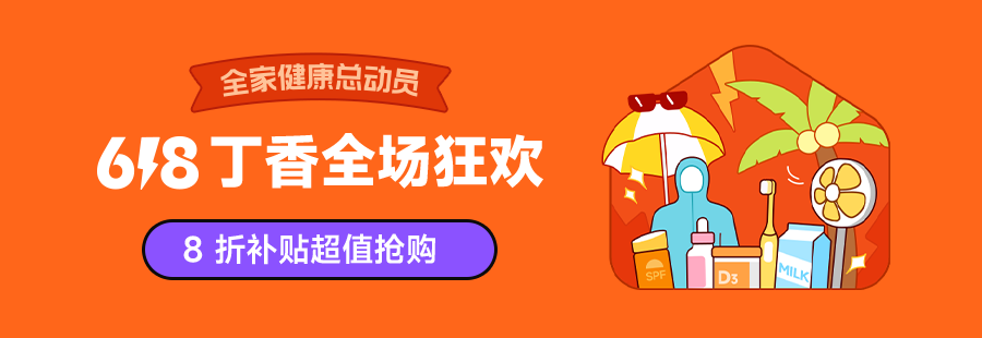 孩子的脏衣服、脏鞋子有救了，用它泡一泡就干净！