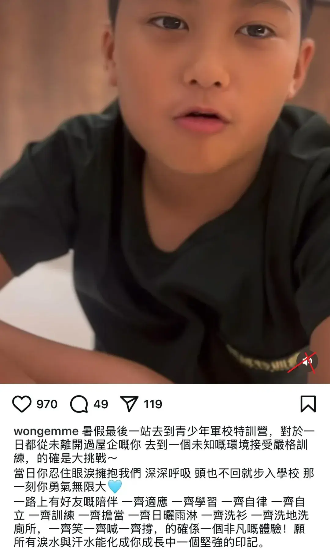 知名港星送儿子到内地军训，被赞会教育孩子，岳父身份大有来头