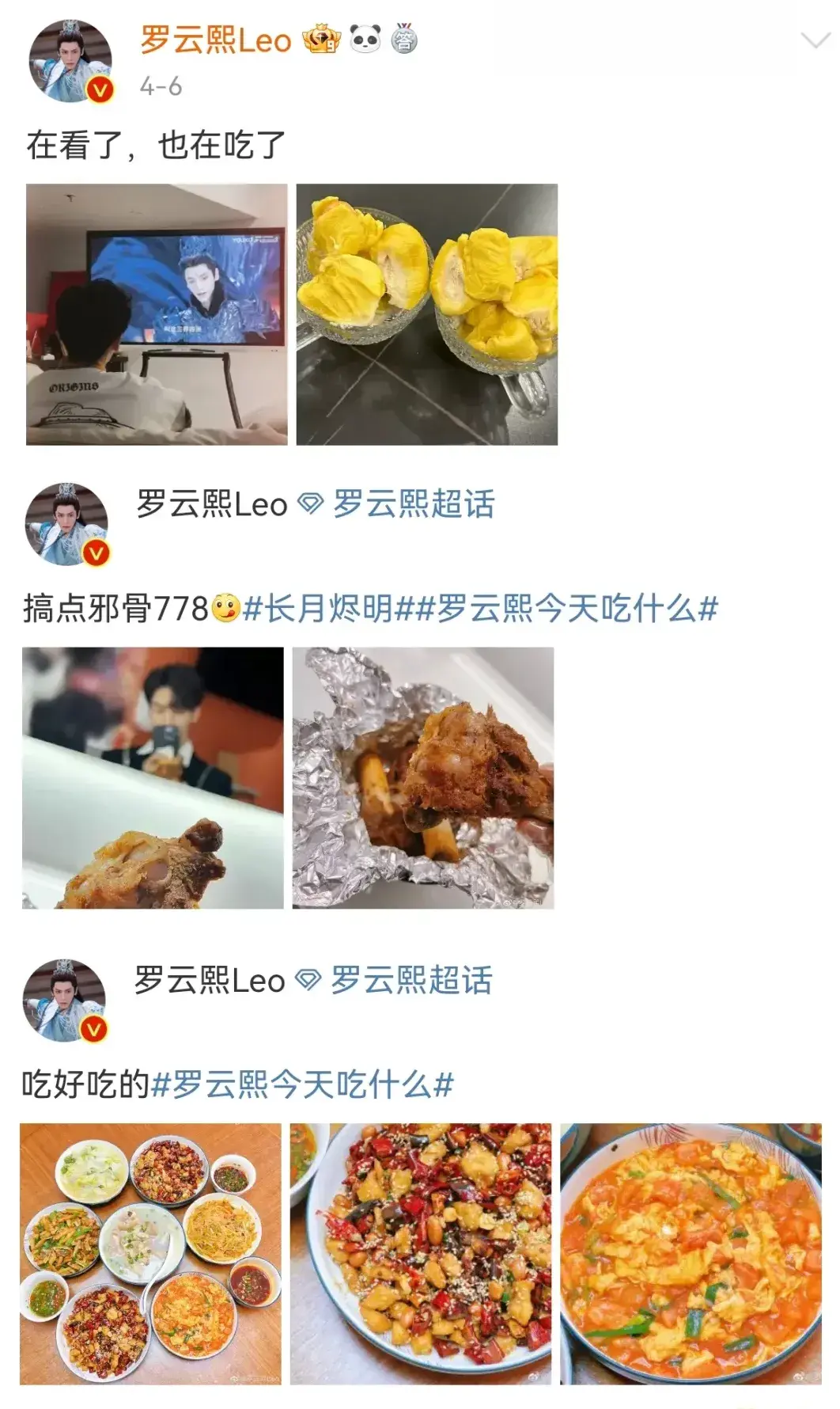 罗云熙罕见晒肌肉照，腹肌抢镜，但近期生图依然瘦到离谱