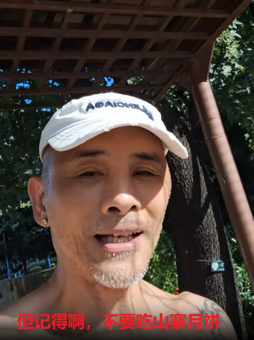 62岁港星暗讽曾志伟卖山寨月饼，仍在TVB，网友担心他被炒鱿鱼