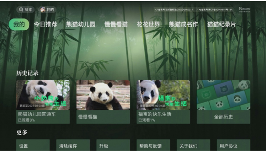 虹领金魔方桌面：如何让儿童操作电视化繁为简？