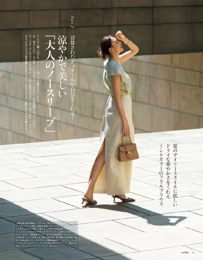 今年夏天的裙子，越长越时髦！