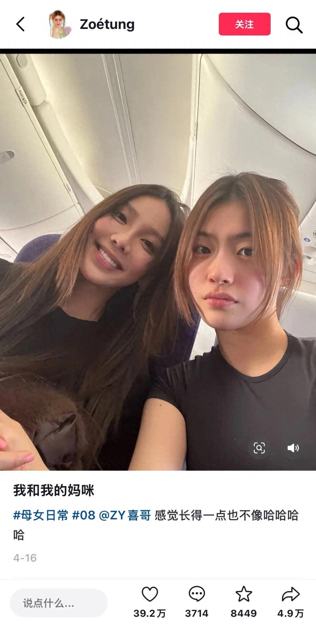 还记得初代女网红zy喜哥吗，她女儿都这么大了？