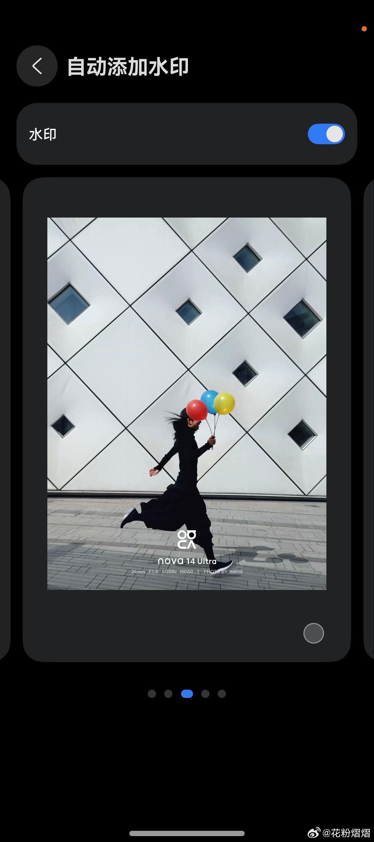 华为 nova 14 Pro / Ultra 手机获鸿蒙 HarmonyOS 5.0.1.125 升级