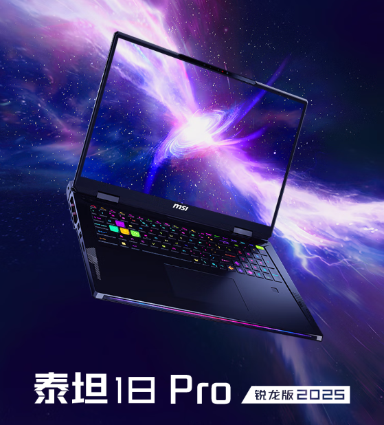 职业电竞选手 EDG.ZmjjKK 郑永康推荐3款「千帧电竞」旗舰游戏本