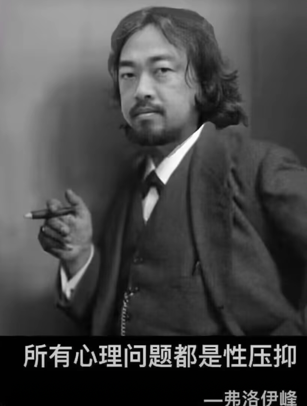 峰哥亡命天涯：人均性压抑时代的弗洛伊德