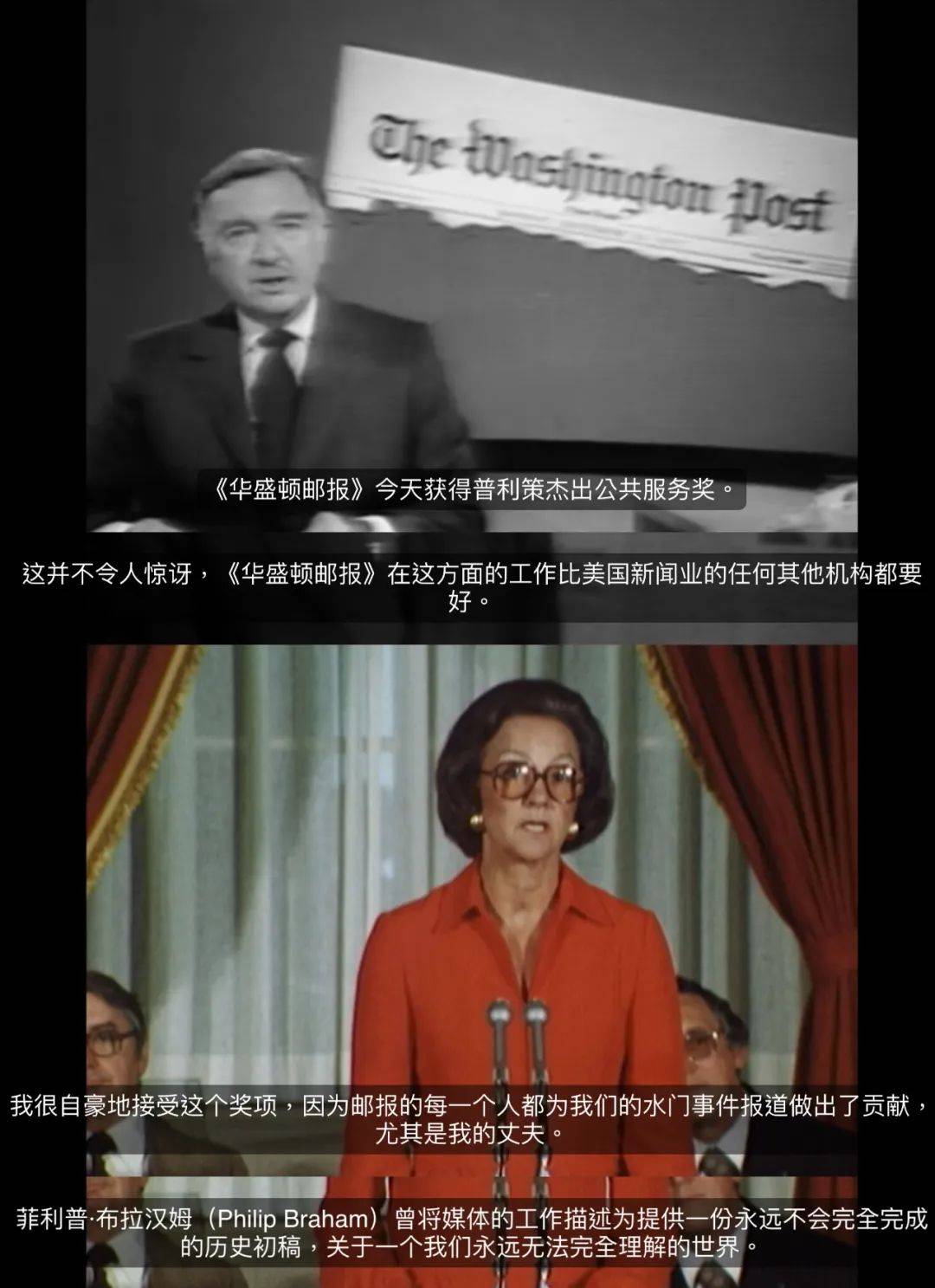 名利场 ||老钱世界风云：巴菲特为什么要帮这位豪门千金？