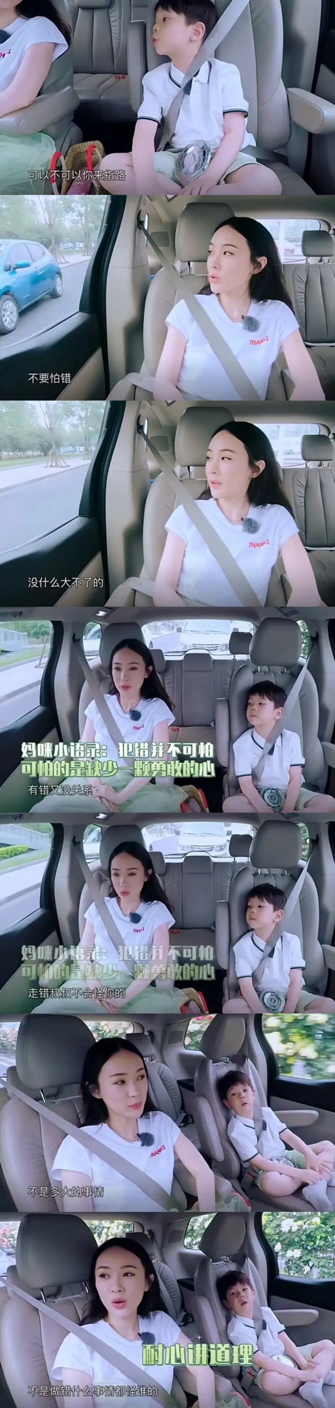 还记得《爸爸去哪儿》里的嗯哼吗？现在都长这么大了？