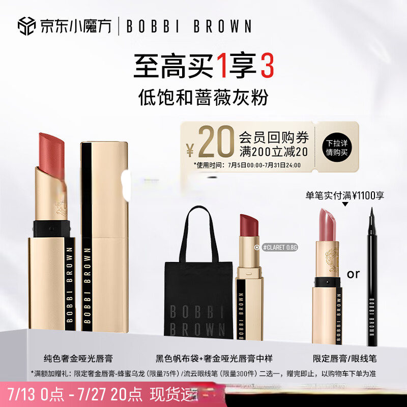 热巴、赵今麦的“冷白开水色”唇妆太美，同款黄皮一涂也能秒显白