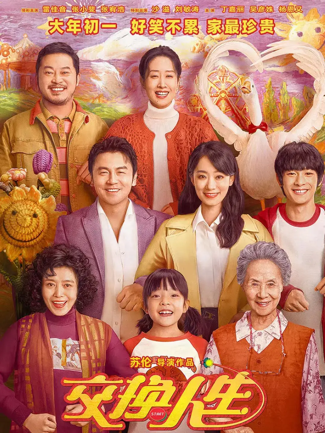 还记得和朱一龙一起拍《人生大事》的小女孩吗？现在长这样？