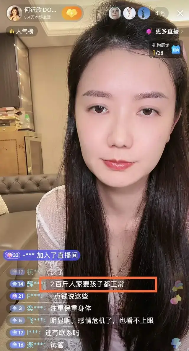 网红“猴哥说车”回应婚变！目前已回家，反思自己不够好、不成熟