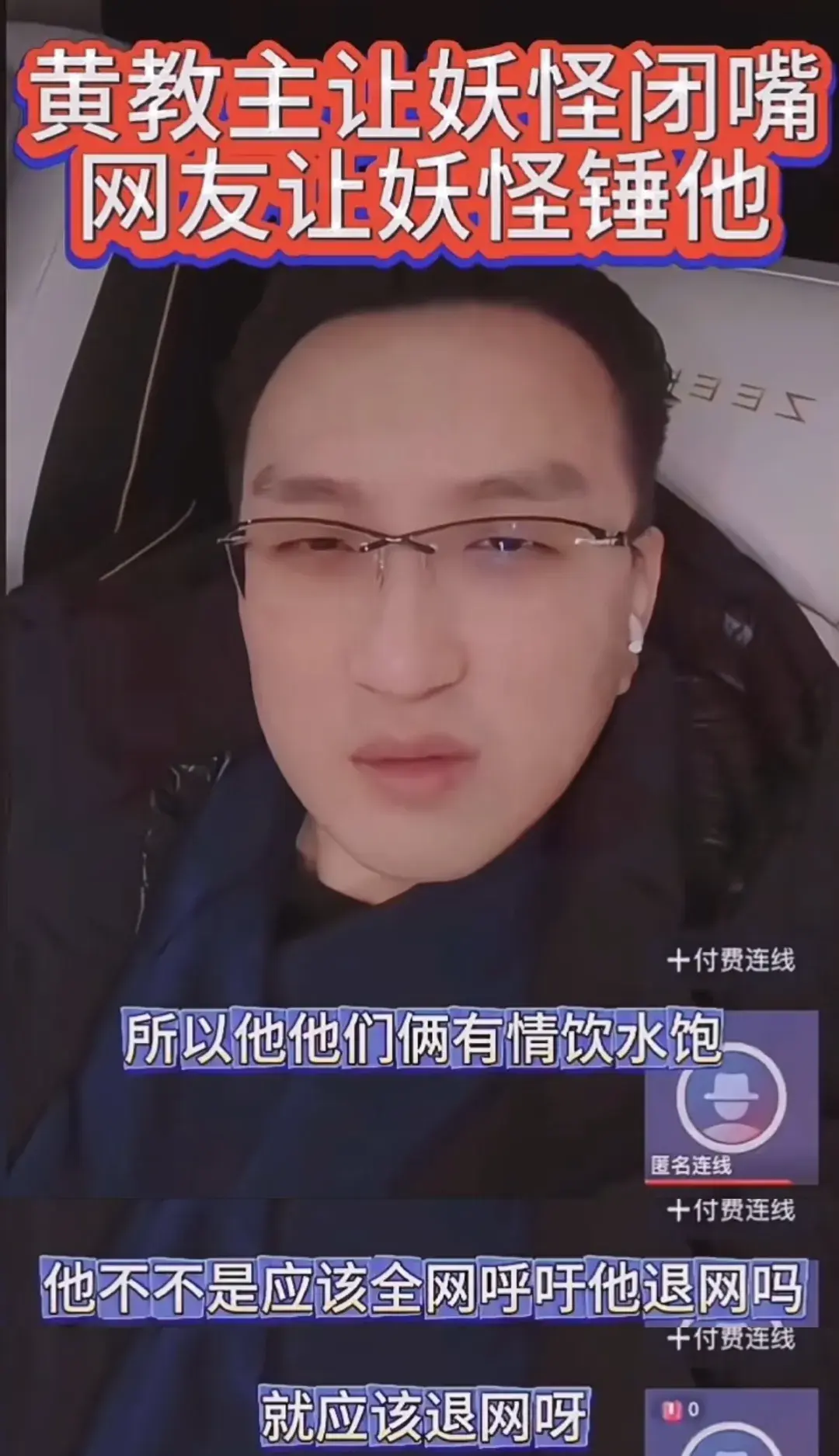 黄晓明新剧疑似受影响，私下求妖怪别再爆料，路人盘崩塌遭抵制