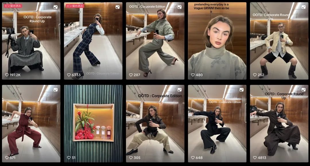 从 Bella Hadid到Kat from Finance：穿西装的“社畜女侠”，正反抗办公室叙事