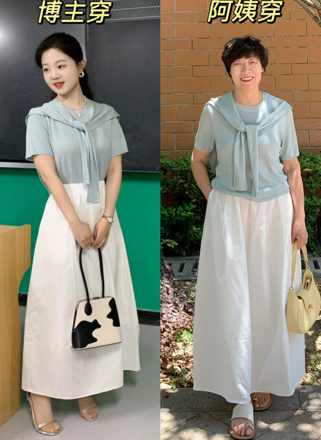 50+阿姨模仿年轻人穿搭火了！同样的衣服，不同年龄穿真不一样