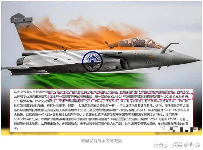 原创 “阵风”击落真相浮出水面，西方电子落后了，阵风F5能否力挽狂澜