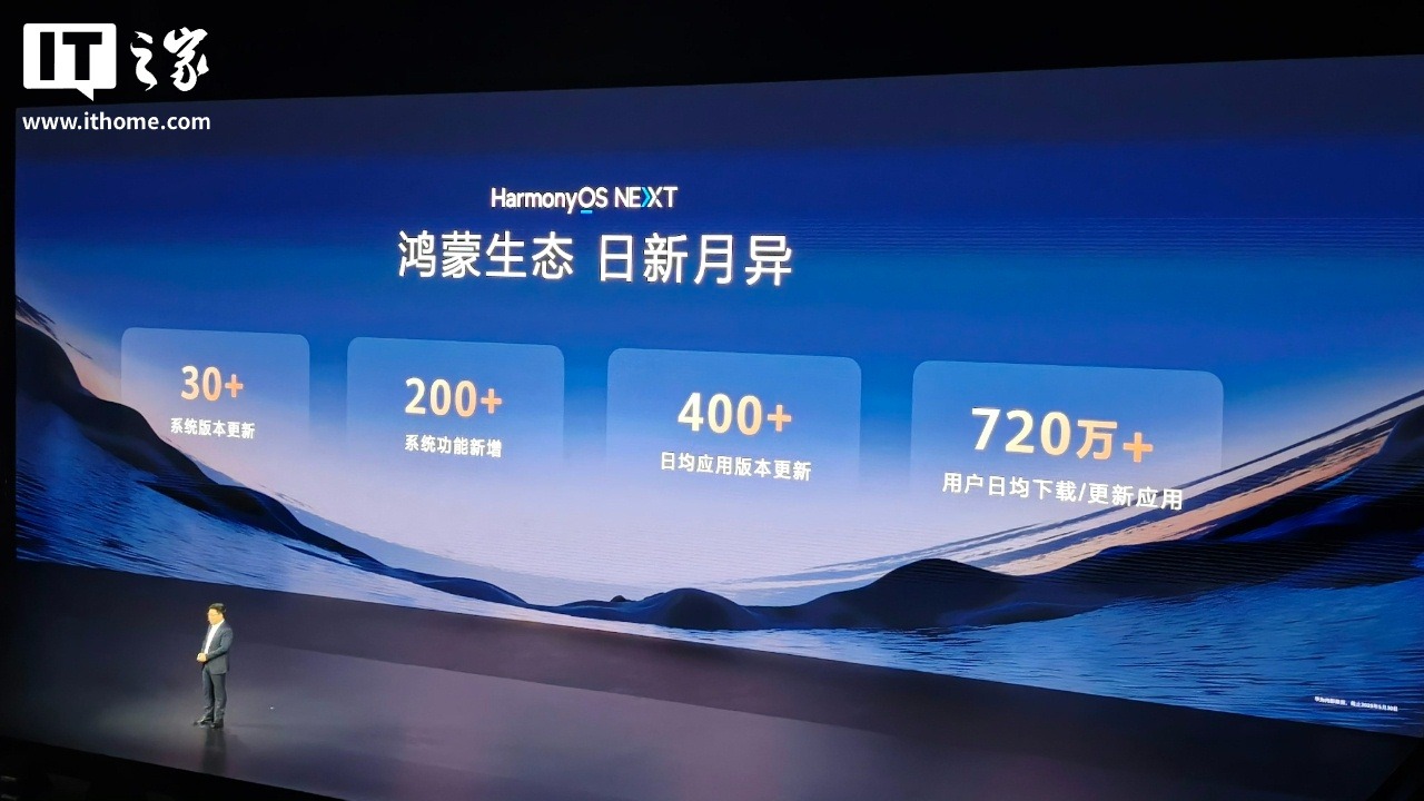 更高效：华为全新实况窗亮相，号称“无需打开应用状态一眼便知”