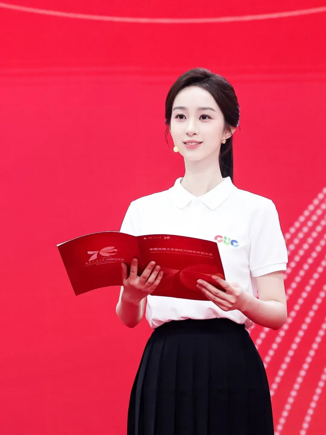 中传公布优秀毕业生去向：建党百年庆典领诵团成员沈倩拟入职新华社