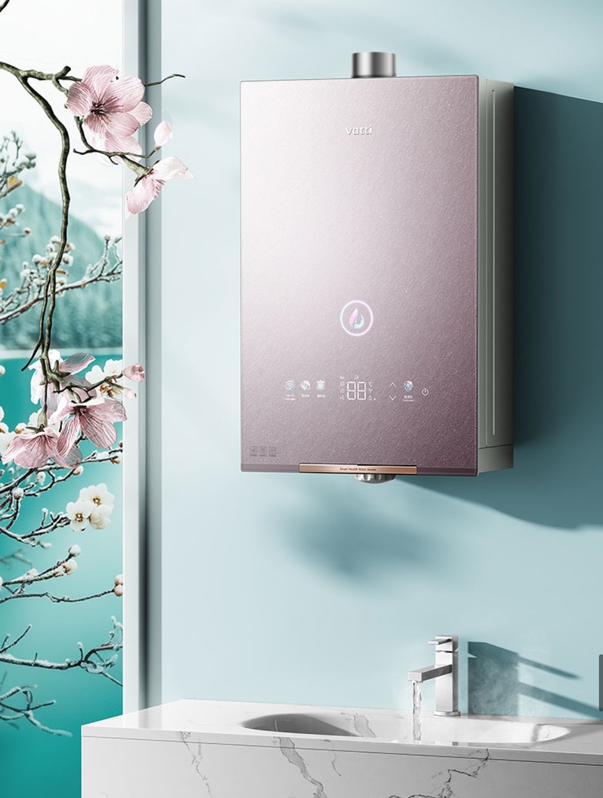 华帝美肌浴GW6i燃气热水器 深化沐浴护肤新体验