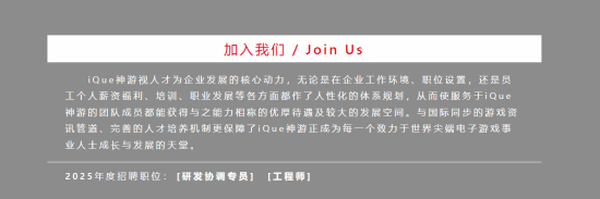 任天堂中国子公司发布招聘：要求本科及以上学历