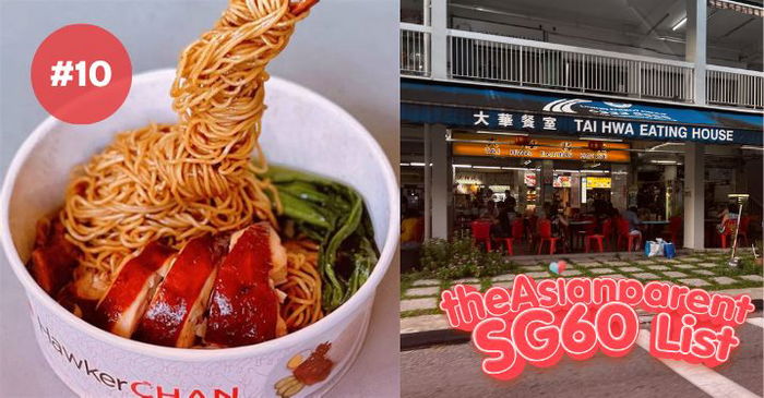 SG60 List: Singaporean Hawker Cuisine Reaches New Heights with Michelin-Star Recognition