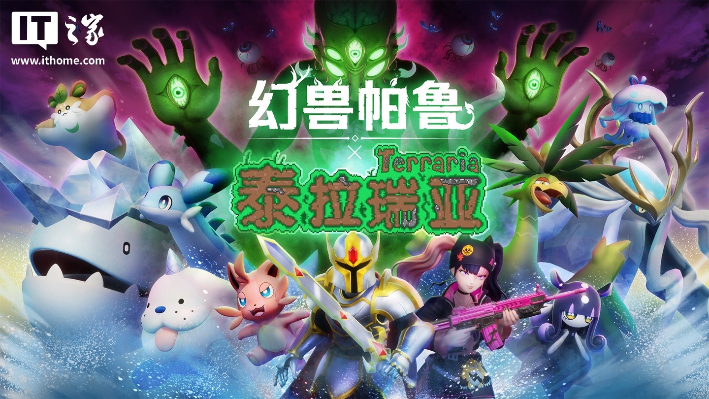 《幻兽帕鲁》v0.6.0 大更新发布，新增钓鱼、打捞、信赖度系统