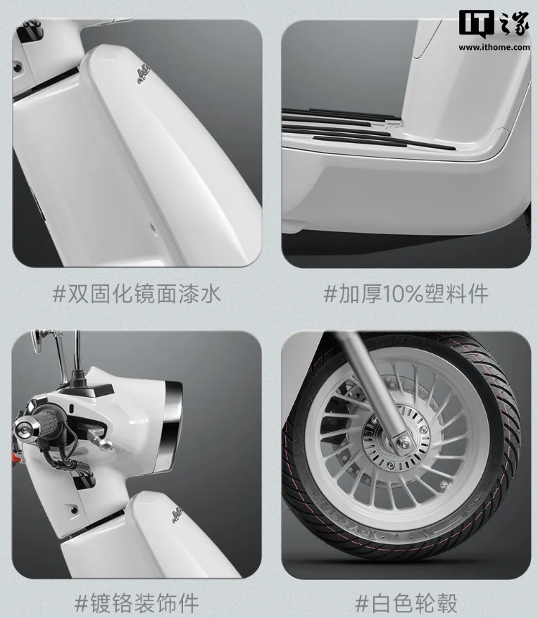 春风动力首款复古踏板摩托车 150 AURA 发布，11980 元起