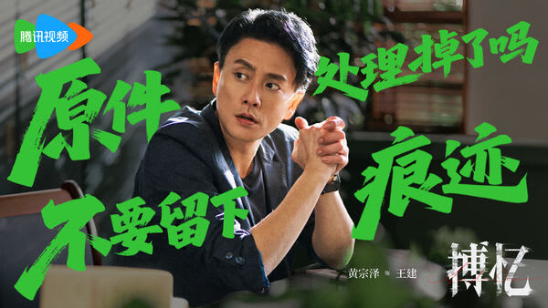 霍建华进军短剧市场，首部作品合作港星黄宗泽！