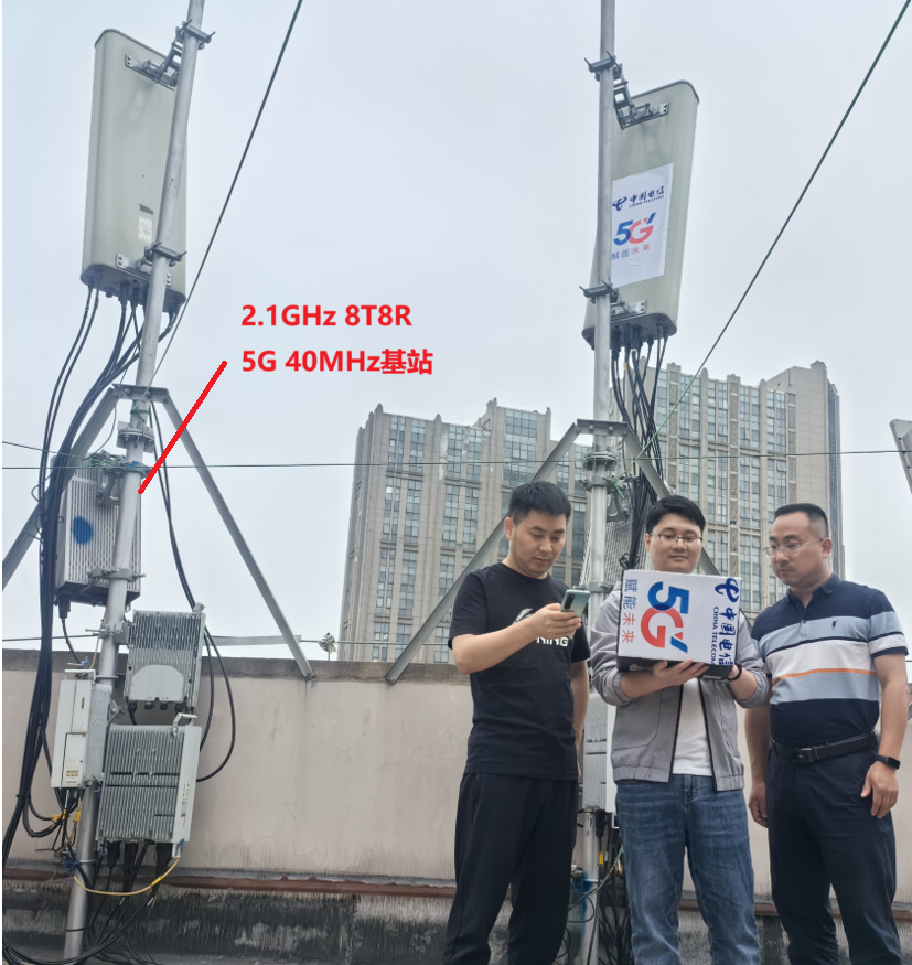 安徽电信、华为建成集团首个城区 2.1GHz 5G 40MHz 连片覆盖网络