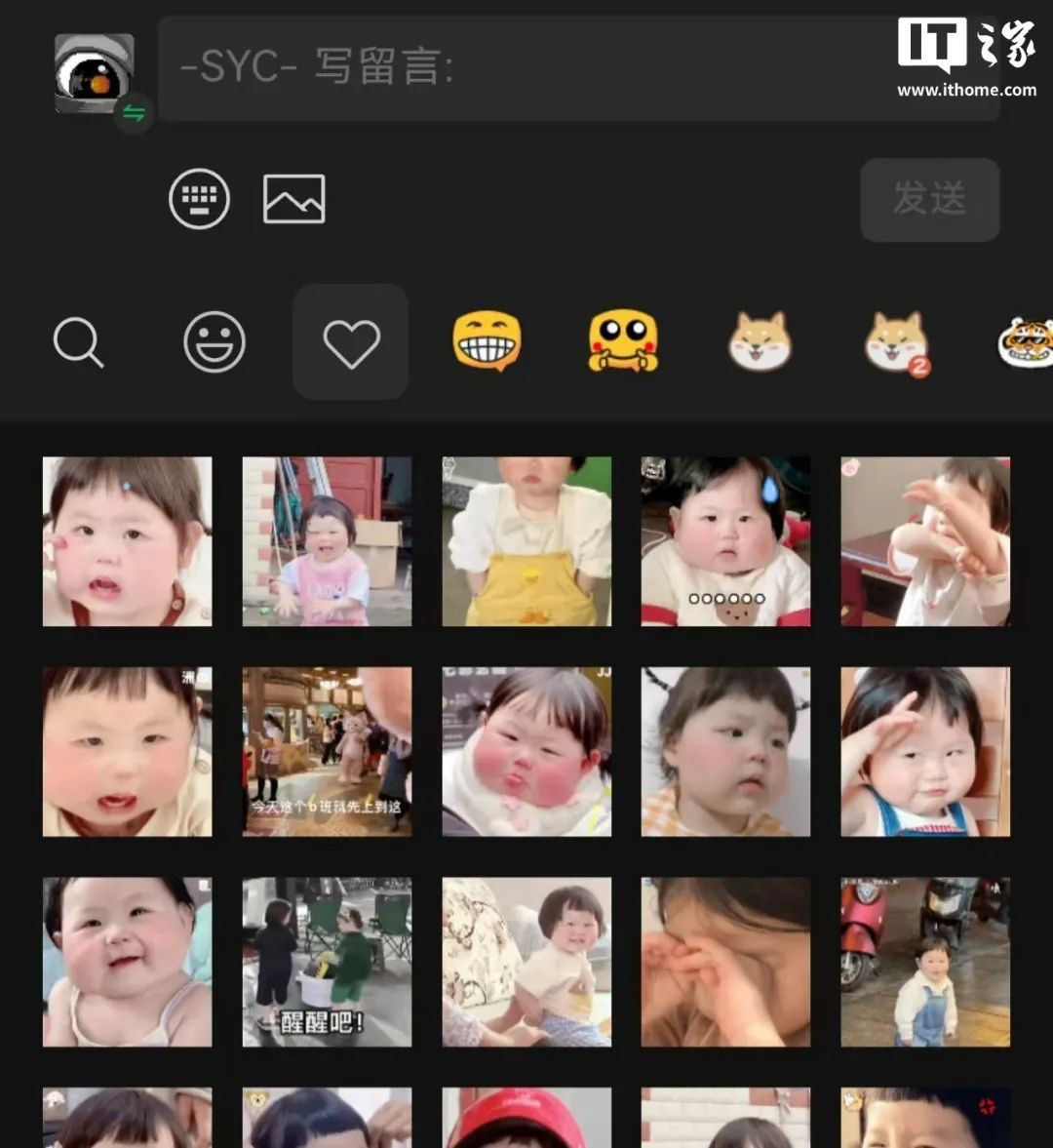微信全面式更新，这这这力度我坐不住了