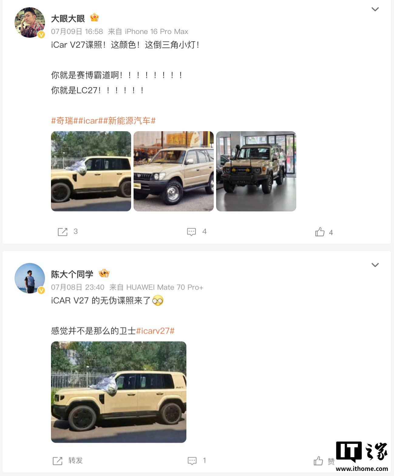 奇瑞 iCAR V27 无伪谍照曝光：家族最大 SUV 新车，外观方正