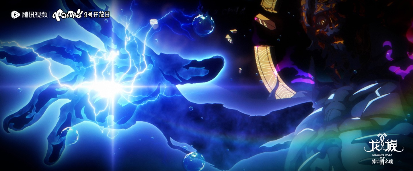 动画剧集《龙族 2：悼亡者之瞳》定档 7 月 18 日全球同步上映