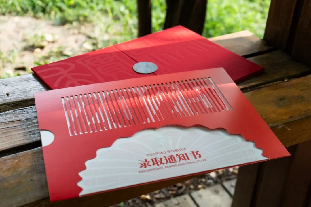 首个“绿色低碳钢”校徽，北京科技大学2025研究生录取通知书亮相