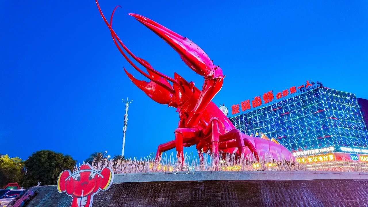 中国最好吃的龙虾，不在长沙也不在武汉！龙虾江湖中的大佬只属于它