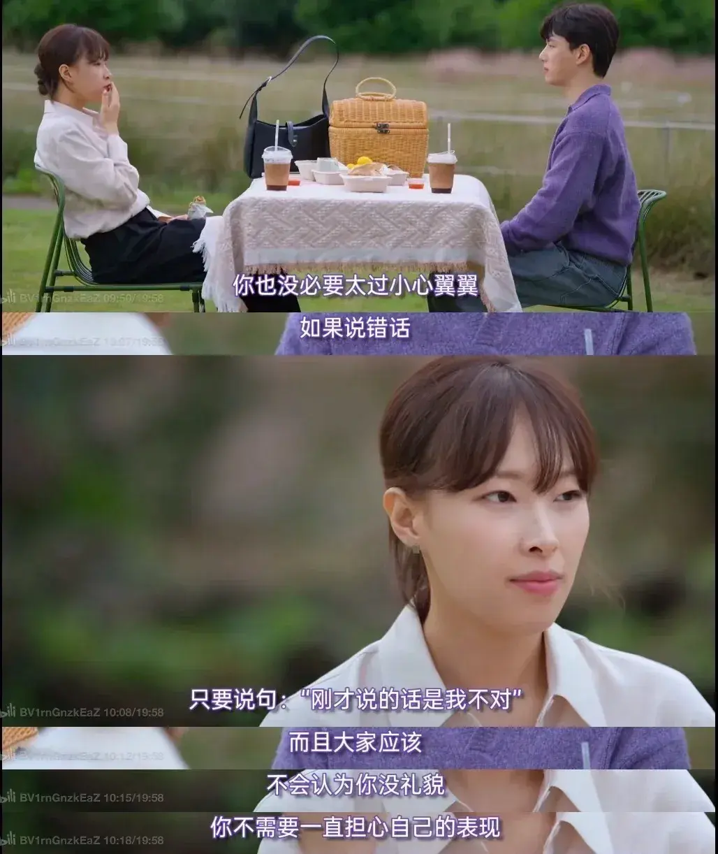 “母单恋综”比老年人相亲还好笑