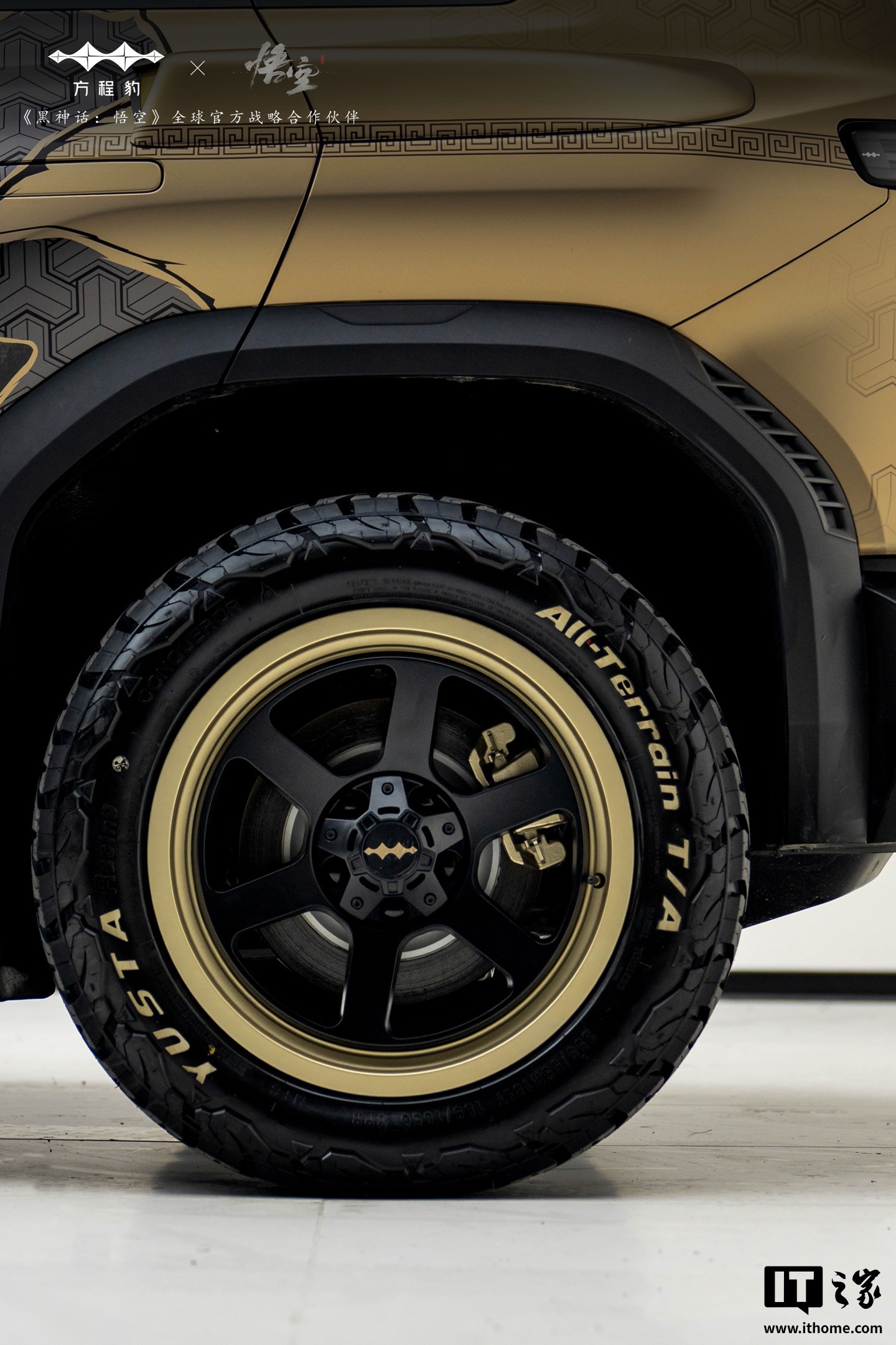 比亚迪方程豹钛3《黑神话·悟空》联名版痛车官图发布