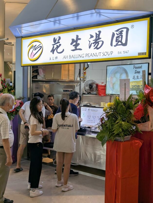 Punggol Coast Hawker Centre Now Open with 40 Stalls Including Old Favourites & Trendy Newcomers