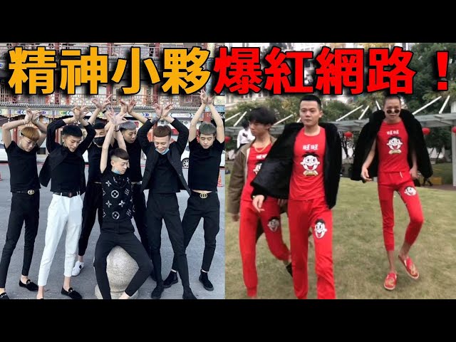 中国精神小伙爆红！大花臂摇花手，穷酸八人吃一碗凉皮，5块钱车费求爷爷告奶奶，却成为博主博流量密码，转型持证普法代表？！#峡谷课代表#直播#人物#解说#中国#精神小伙#摇子#社会摇