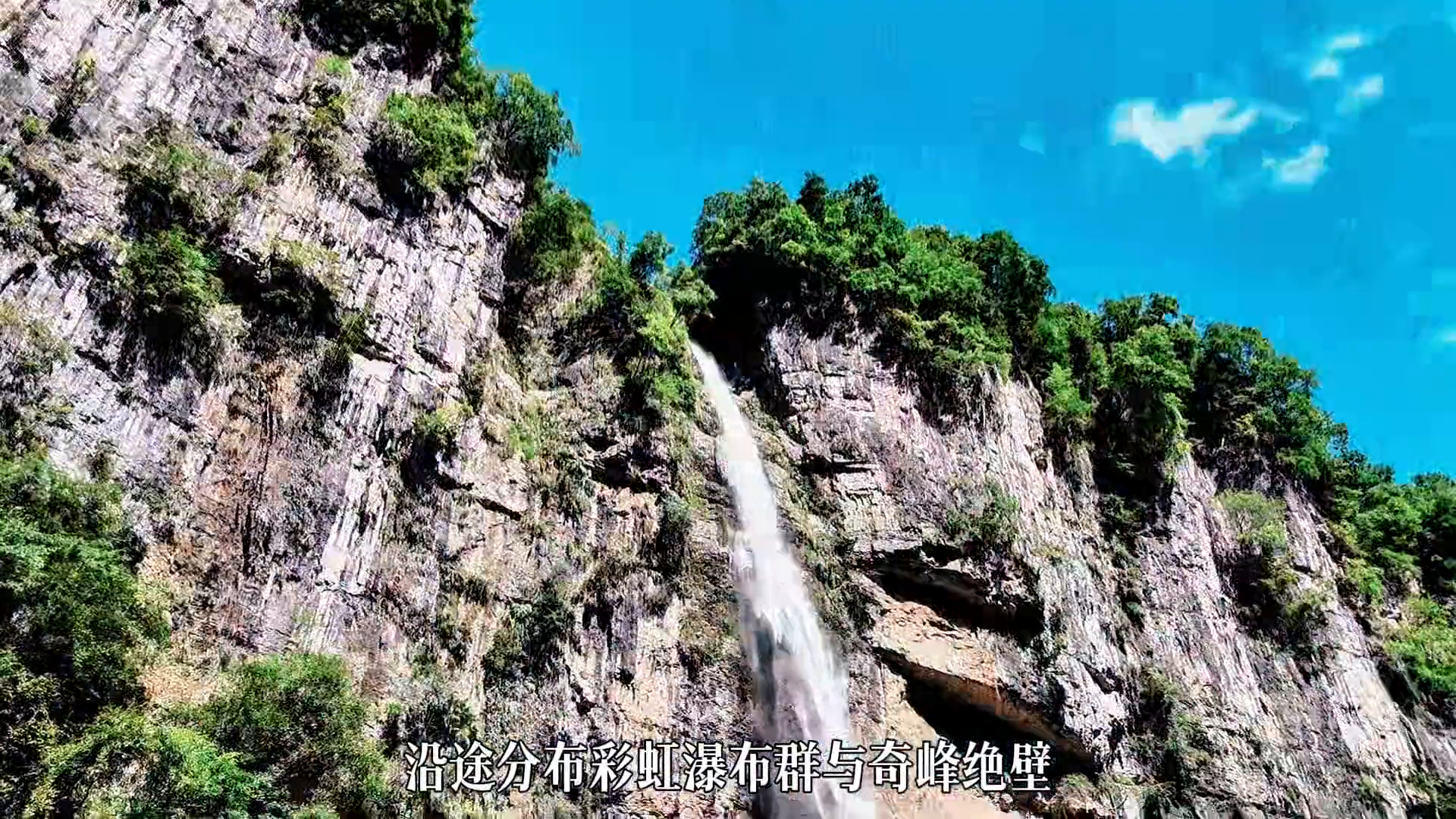 湖北最神秘的地缝，悬崖峭壁飞瀑流泉，被誉为中国最美的地…