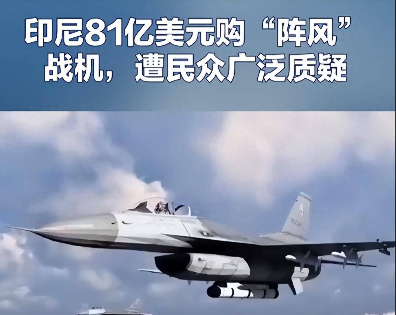 原创 果然是幌子，歼10不要了？印尼首架阵风下线，埃及也态度大转弯