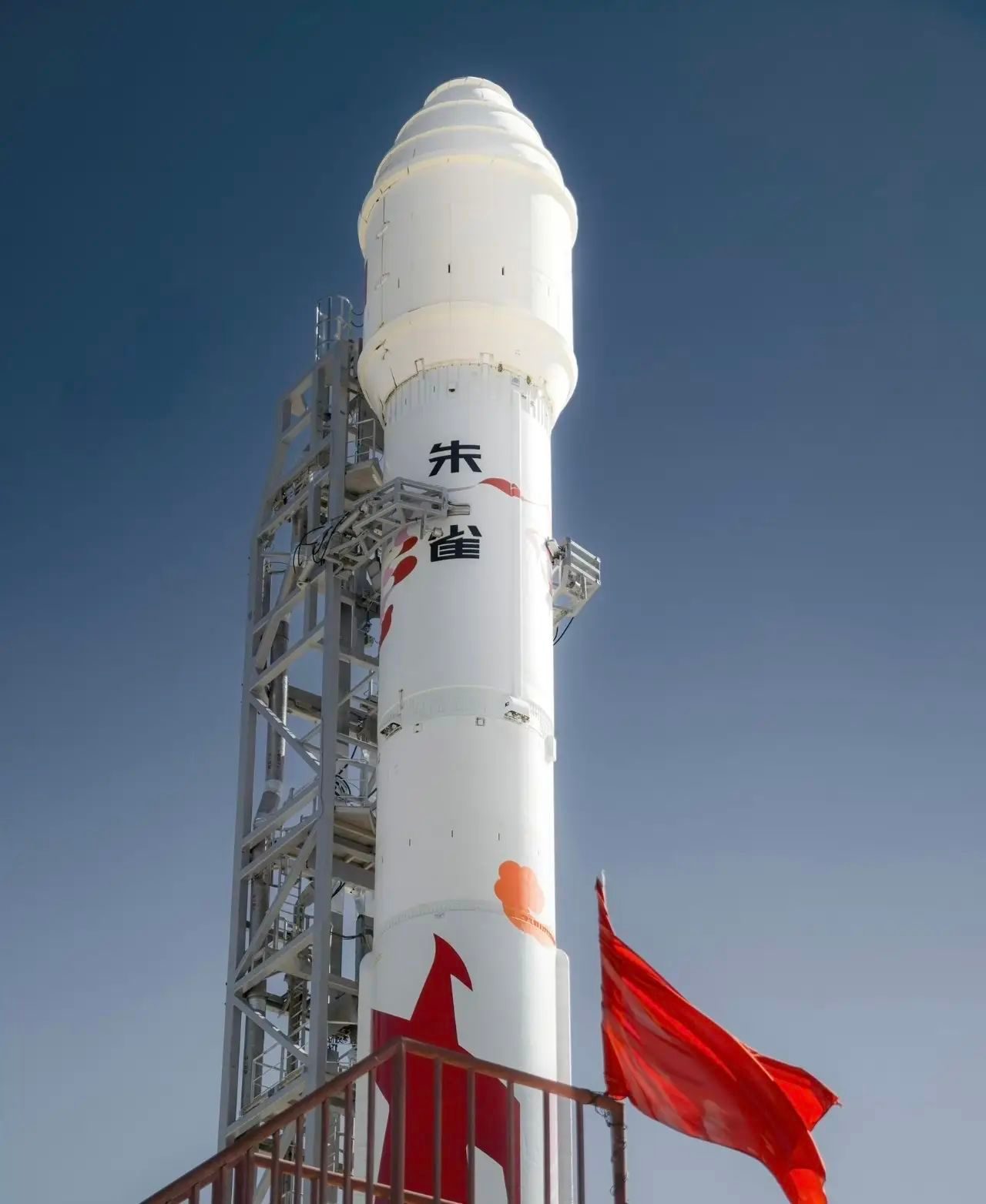 朱雀二号改进型遥三民营商业运载火箭飞行试验任务失利