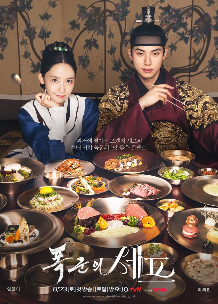 Bon Appétit, Your Majesty Episode 11: Will Yeon Ji Young Bid Adieu to Lee Heon?